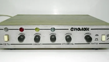 Сполох-2 (1987) 2