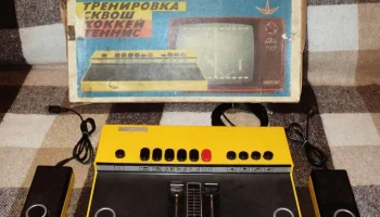 Турнир (1978) 2