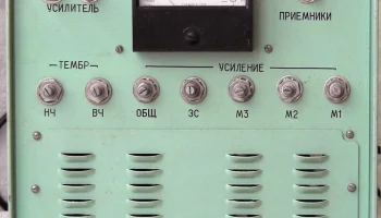 У-100У4.2 (1975) 4