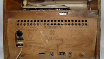 Весна (1964) 7