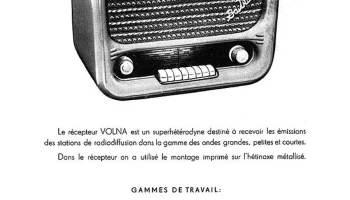 Волна (1957) 2