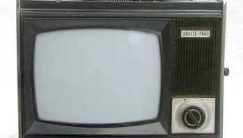 Юность-602 (1973) 6