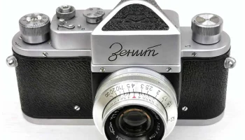 Зенит (1952) 6