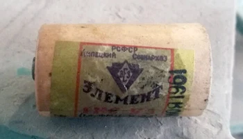 1КС-У-3 (1,6-ФМЦ-У-3,2) "Сатурн" (1961) 4
