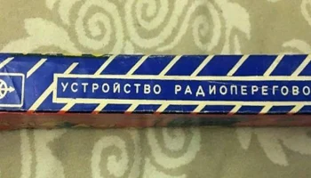 Алешка (1987) 3