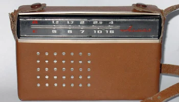 Алмаз (1964) 18