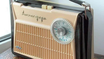 Атмосфера-2 (1960) 4