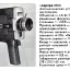 Аврора-215 (1976)