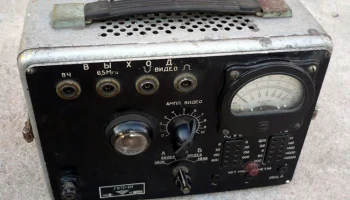 ГИТС-1М (1963) 0