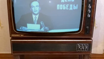 Горизонт-106Д (1973) 10