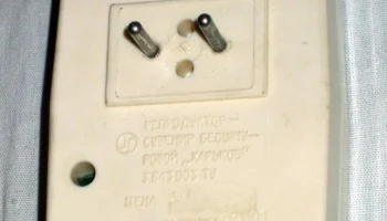 Харьков (1991) 2