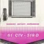 Horizont 61CTV-519D (1994)