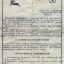 ИНО1-М (1969)