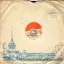 Ленинградская фабрика пластмасс (1957)