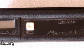Мастер-1 (1990) 9