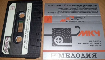 МКЧ (1988) 1