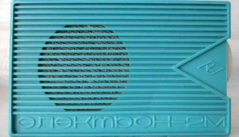 РК. Радиоприёмник "Электрон-2М" (1969) 16