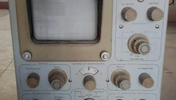 С1-16 (1964) 1