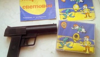 Тир световой (1987) 3
