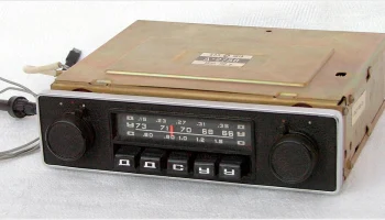 А-275Э/В (1979) 0