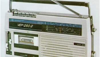 ВЭФ-260-2 (1984) 2
