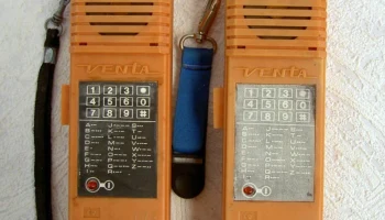 Вента (1992) 1
