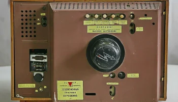 Верховина-А (1962) 10