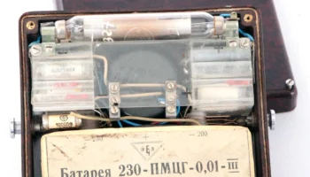 230-ПМЦГ-0,01-III (1957) 3