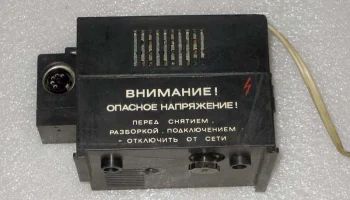 Aэлита-101 (1979) 38