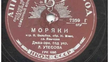 Апрелевский завод "Памяти 1905 года" 12