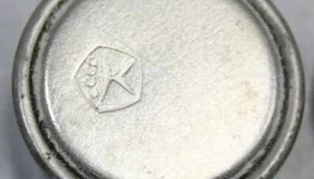 Д-0,25 (1964) 3