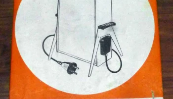 ЭФГ-2 (1985) 3