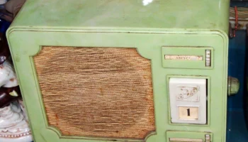 ЭМЗ (1961) 5