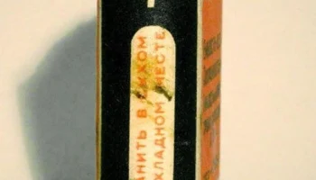 КБС-Л-0,50 (1953) 2