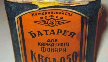 КБС-Л-0,50 (1961) 15