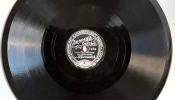 Промкомбинат Кагановичского района г. Харькова (1949) 1