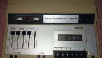 Соната-201-стерео (1979) 22