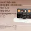 ТДС-20 (1989)