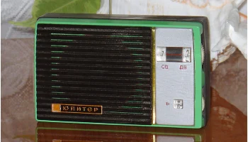 Юпитер (1964) 14