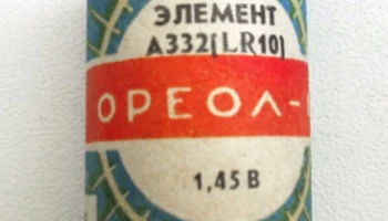 A332 (1985) 0