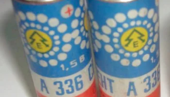 А336 "Свет-1" (1982) 4