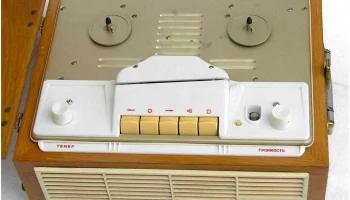 Айдас-9М (1966) 13