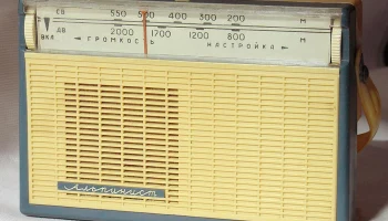 Альпинист (1964) 17