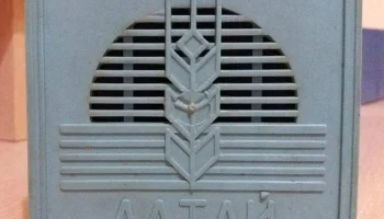 Алтай (1990) 4