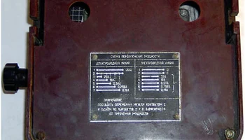 ГР-Д (1950) 2