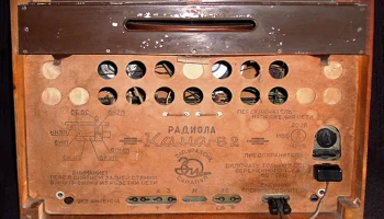 Кама-61 (1961) 9