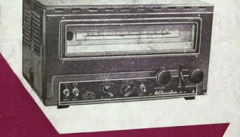 Казахстан (1963) 1