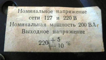 Маяк (1970) 5