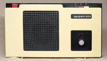 Орфей-302 (1977) 2