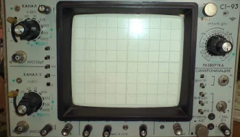 С1-93 (1984) 3